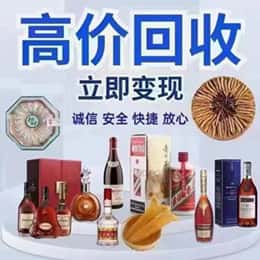 鄂尔多斯远登烟酒商行