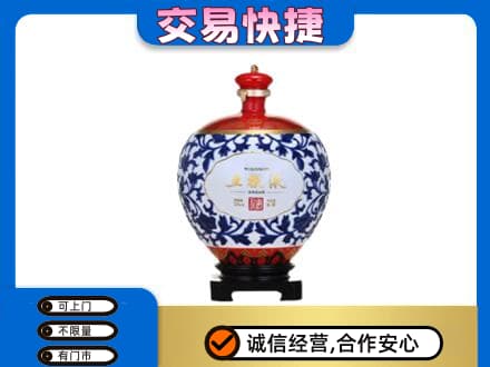 鄂尔多斯回收五粮液摆件