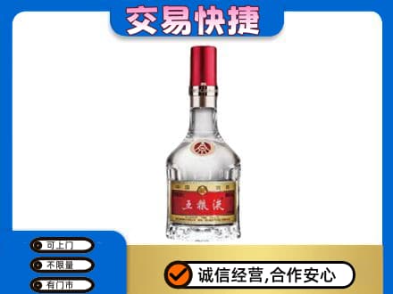 鄂尔多斯回收五粮液八代