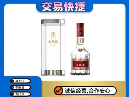 鄂尔多斯回收五粮液礼盒