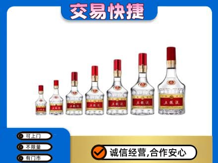 鄂尔多斯回收五粮液步步高升