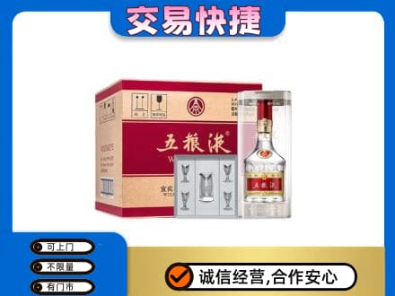 鄂尔多斯回收原件五粮液