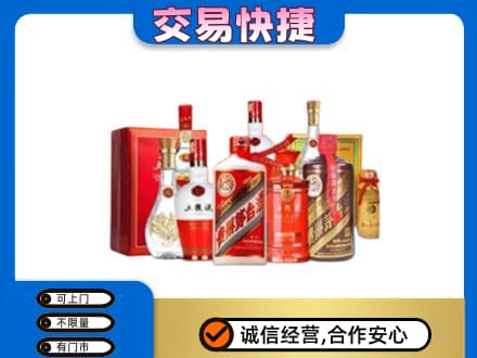 鄂尔多斯高价回收酒水