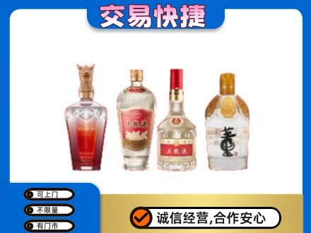鄂尔多斯高价回收礼品酒