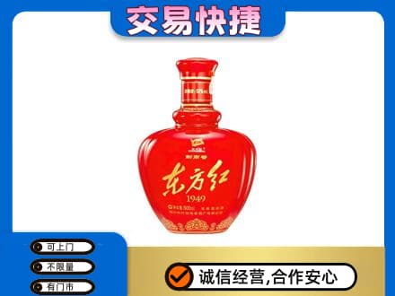 鄂尔多斯高价回收剑南春东方红