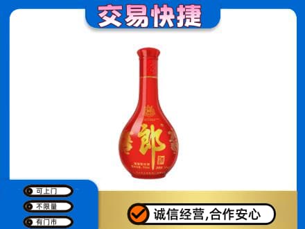 鄂尔多斯高价回收红花郎