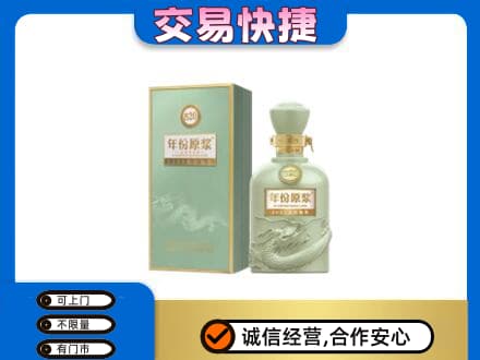 鄂尔多斯高价回收古井贡