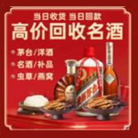 鄂尔多斯远登烟酒商行